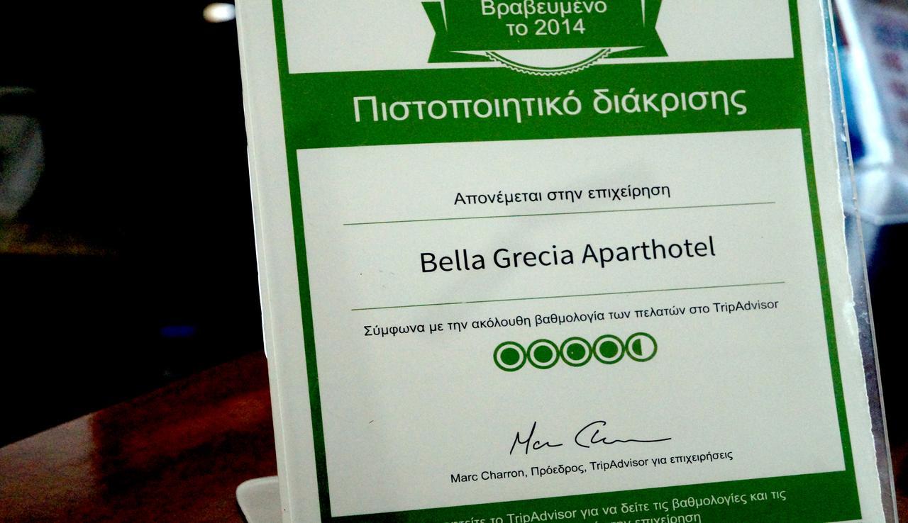 Bella Grecia Aparthotel Hanioti Exterior photo